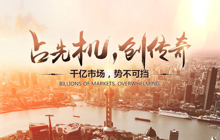 MaGaney招商加盟